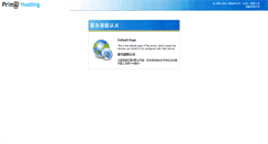 Desktop Screenshot of douyaji.net